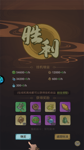 小小兵者[图4]