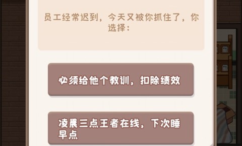 创业播播播[图2]