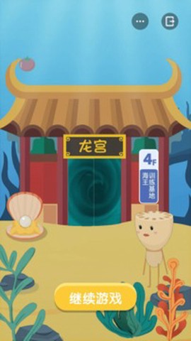 我要进电梯截图3