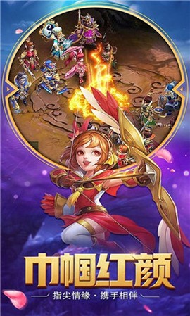 闲来三国[图2]