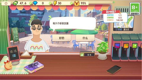 烹饪大舞台[图2]