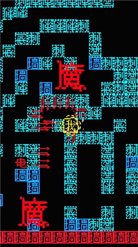 猛鬼来了[图1]