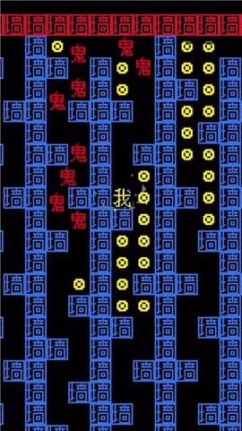 猛鬼来了截图2