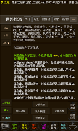 百岁江湖[图1]
