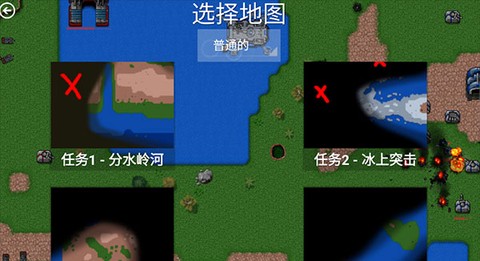 铁锈战争[图3]