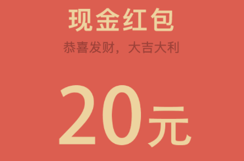 成语天天赚[图1]