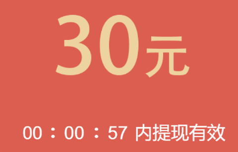 成语天天赚[图2]