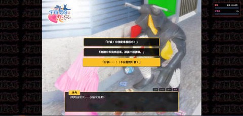 爱上宇宙恐龙杰顿[图4]