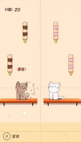 喵了个喵[图1]