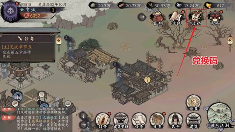 千古江湖梦[图1]