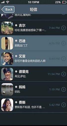 失踪的萨拉截图1