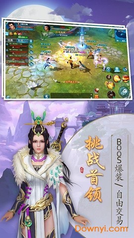 天灵决截图1