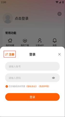 特狗免费版[图4]