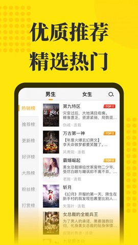 阅读星老版本[图1]