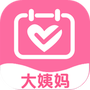 大姨妈呵护助手