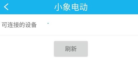 小象电动[图1]