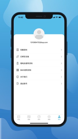 小象电动截图3