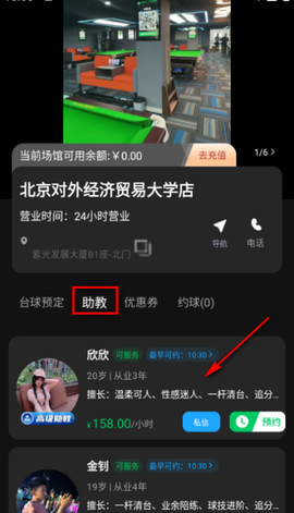 熊猫球社[图4]