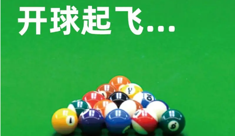 熊猫球社[图6]