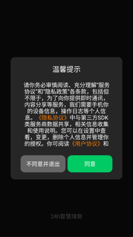 熊猫球社[图7]