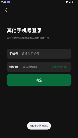熊猫球社[图9]