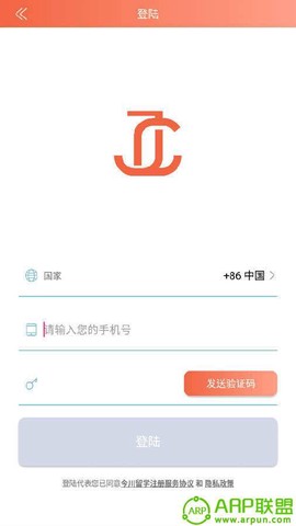 日语每日一语截图1