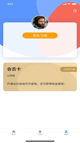 车果冻[图1]
