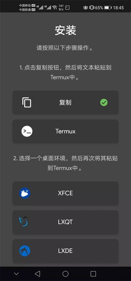 Andronix[图4]