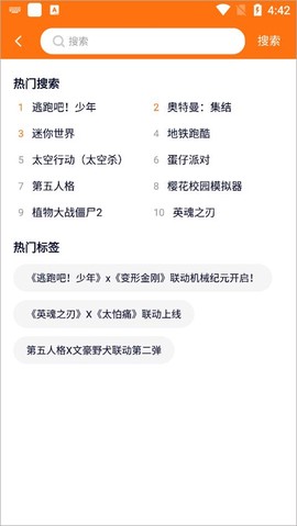 樱花迷你秀[图2]