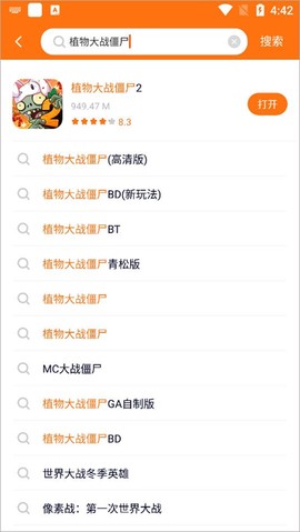 樱花迷你秀[图3]