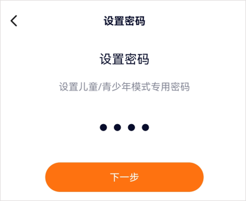 樱花迷你秀[图8]