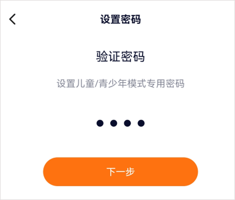 樱花迷你秀[图9]