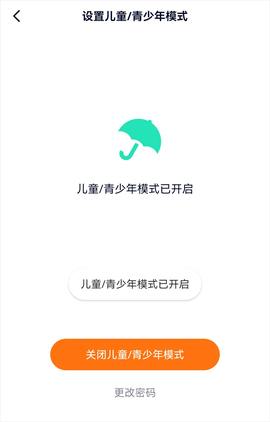 樱花迷你秀[图10]