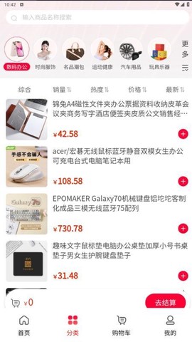 智新慧疆截图2
