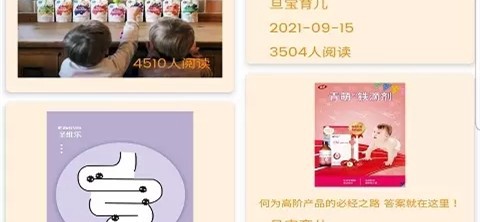 旦宝育儿[图1]