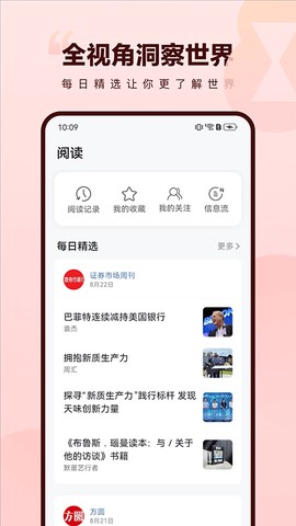 葫芦时刻截图1