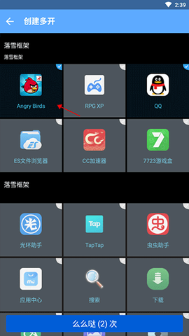 落雪框架[图6]