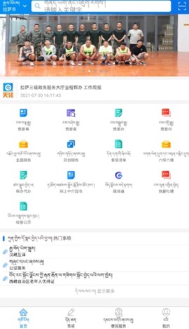 萨都办[图1]