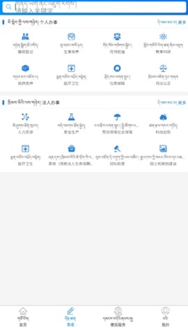 萨都办[图2]