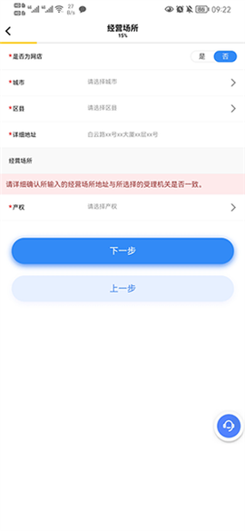 营商环境云地图[图4]