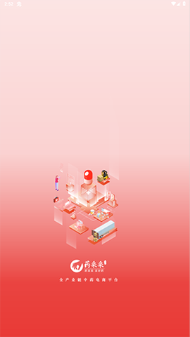 药采采[图1]