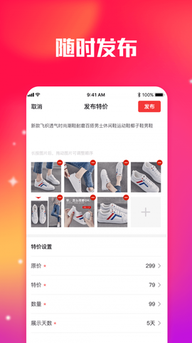 莆田鞋好货源截图1