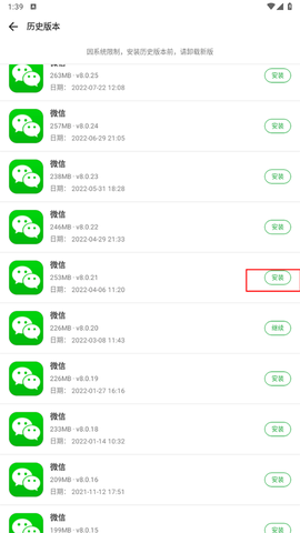 豌豆荚[图5]