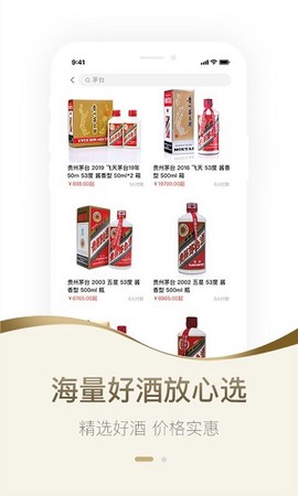 酒转转[图1]