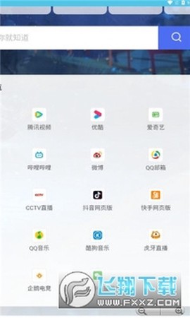 芒狗导航[图1]