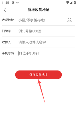 联华鲸选[图5]