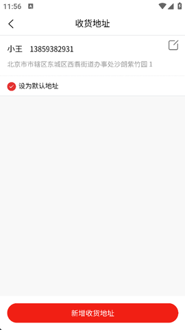 联华鲸选[图6]