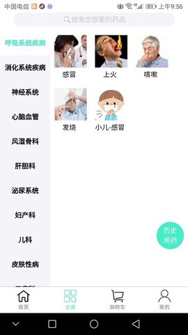 联众健康[图1]