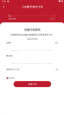 职工之家[图4]
