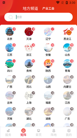 职工之家[图8]